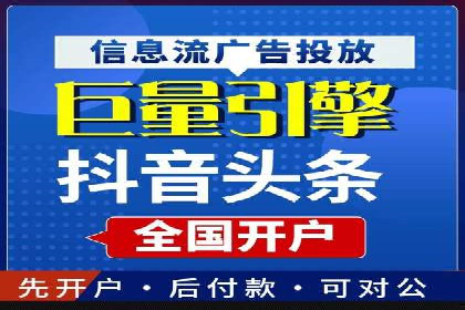 搜索引擎营销（SEM）在中小企业中的实践案例